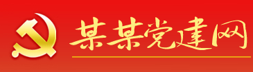 雷打不动网